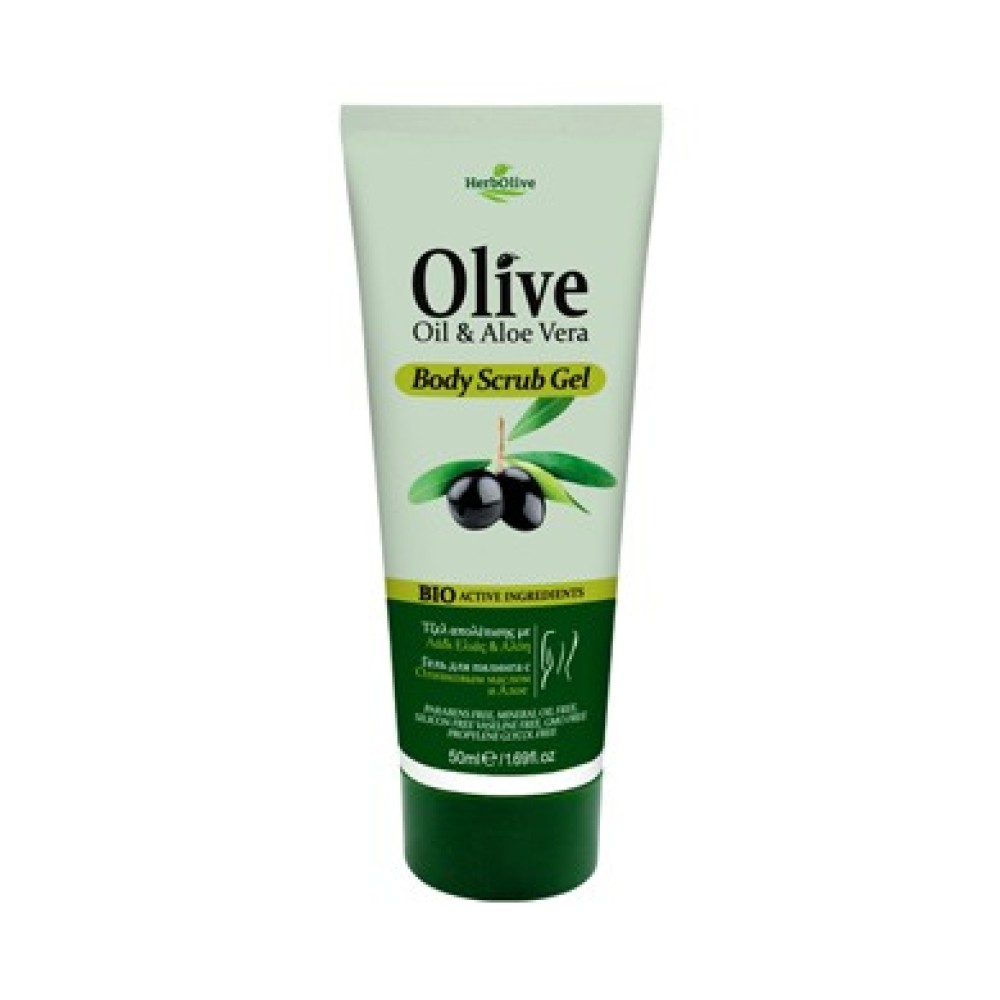 Herbolive Mini Body Scrub Gel Olive - 1