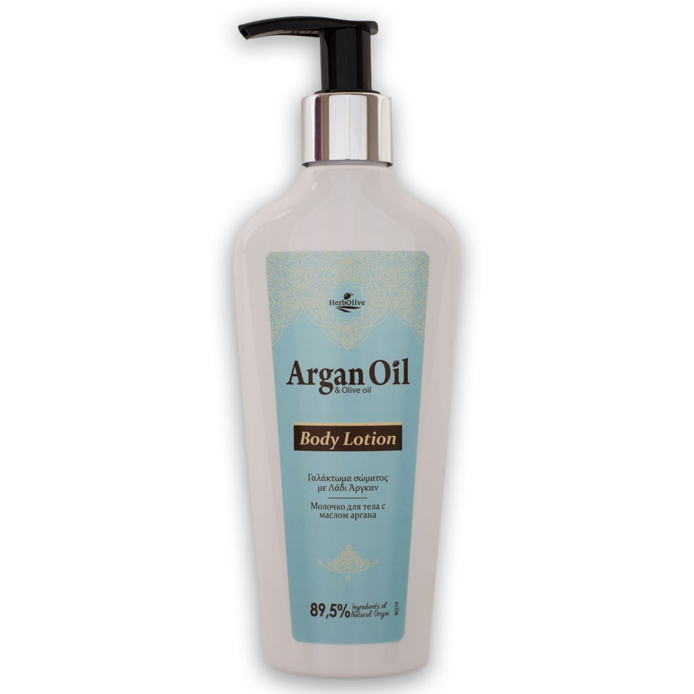 Argan Oil Body Lotion - 1